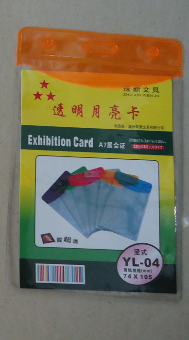YL-04