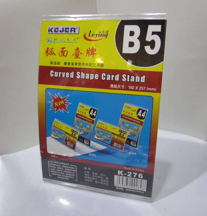 IC-3326-2